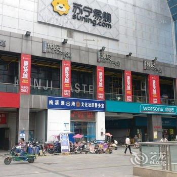 南阳马先生公寓酒店提供图片