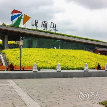 峨眉山野泉民宿酒店提供图片