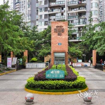 乐山途掌柜101952精品民宿酒店提供图片