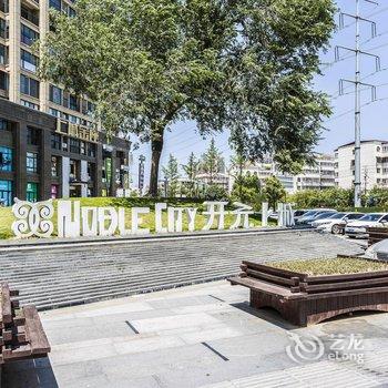 鸥鱼连锁民宿(开封开元广场店)