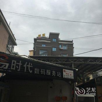 龙海儒嘉客栈