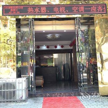 鄂州恒瑞宾馆