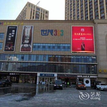 石家庄C柚酒店式公寓
