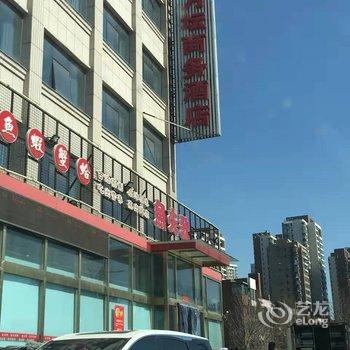 月坛宾馆(天津咸水沽店)
