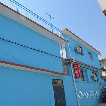北戴河小岛青柠客栈