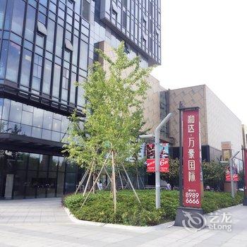 杭州哲寓ZU酒店式公寓