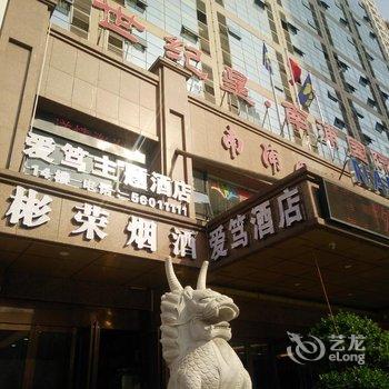 郑州爱笃情侣主题酒店
