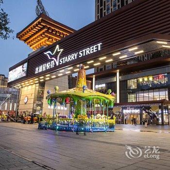 西安拾光主题公寓酒店