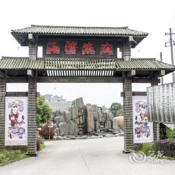 南昌县海湾农庄