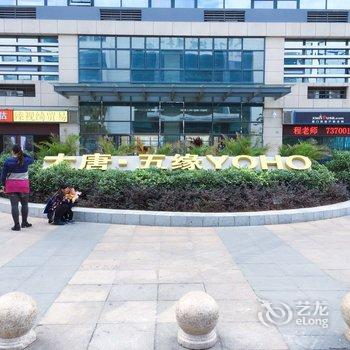厦门清源精品公寓