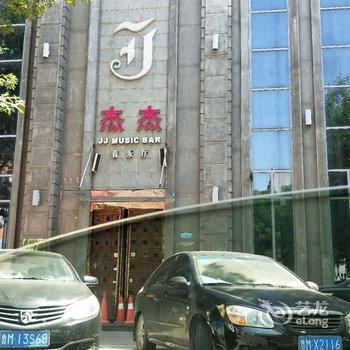 我家可归城市民宿(滨州22号店)酒店提供图片