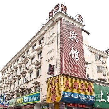 青季酒店(上海松江方塔店)