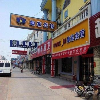 高青如家宾馆摩托城店