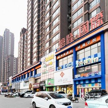 友情有家民宿(锦州米乐奇儿童乐园店)酒店提供图片