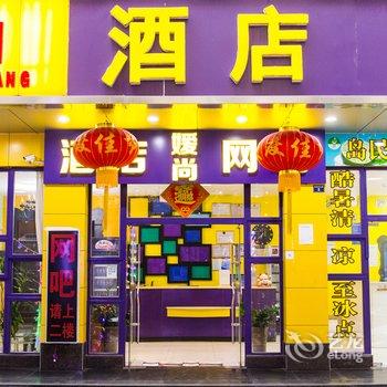 三亚嫒尚酒店