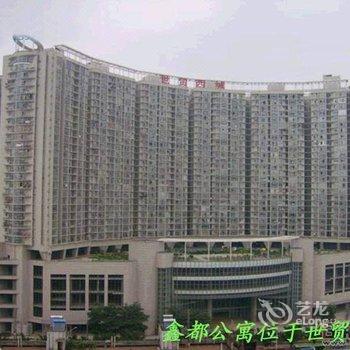南宁鑫都酒店公寓