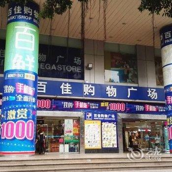 广州不愿走青年驿站