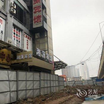 南宁湘潇宾馆