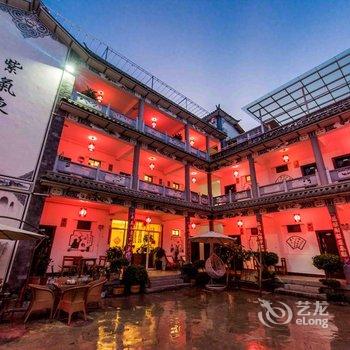 大理倾城别院客栈