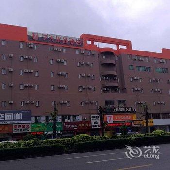 7天优品酒店(东莞南城店)