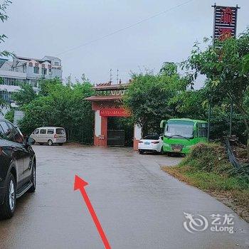 重庆渝源宾馆(潼南红星美凯龙店)