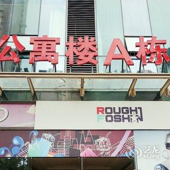 漳州万达幕名酒店