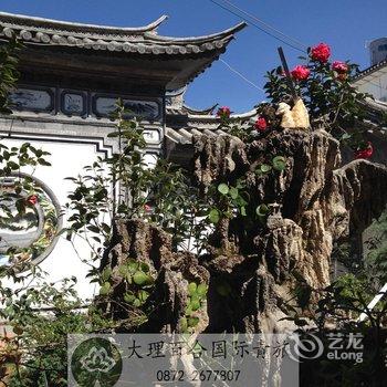 大理百合青年旅舍