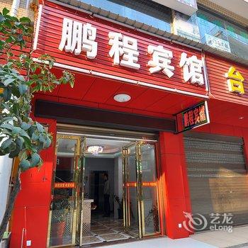 长沙沫南悦品酒店