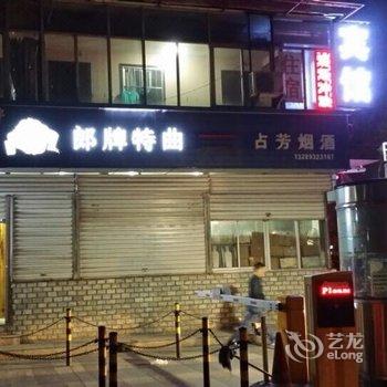 玲珑宾馆(西安尚德路店)