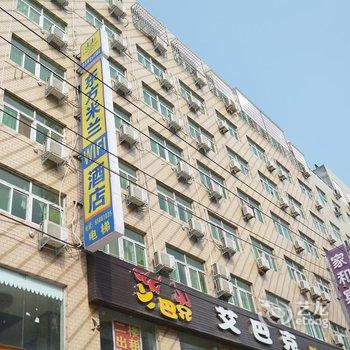 东方米兰酒店(新郑龙湖店)