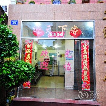 厦门华辉海岸客栈