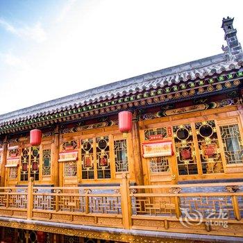 久栖·平遥福盛源客栈