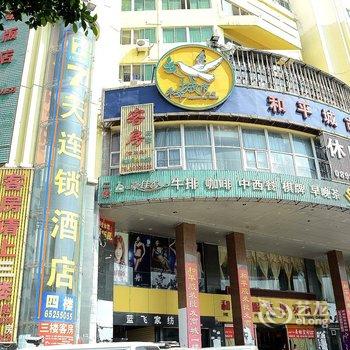 海口金钥匙宾馆