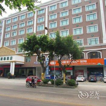 格林豪泰酒店(汕头棉西路店)