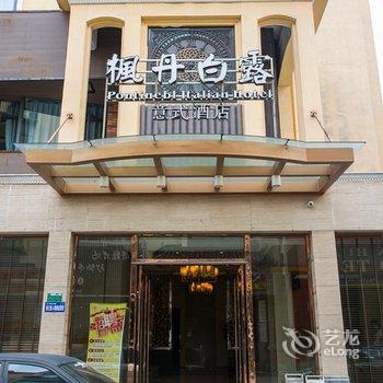 绍兴枫露意式酒店