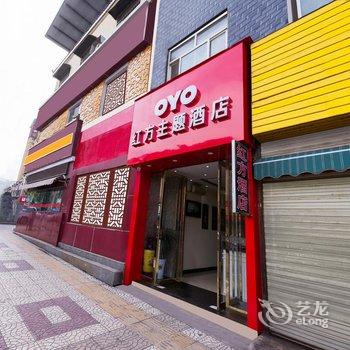 西安美珈红方酒店