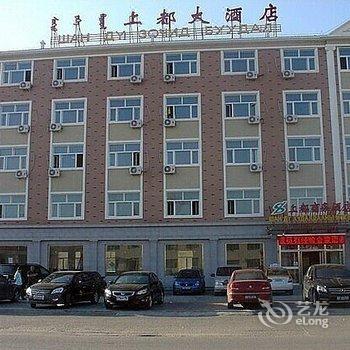 骏怡精选酒店
