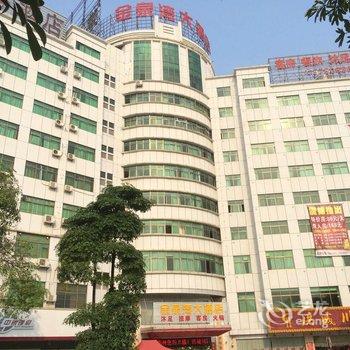 惠州金泉湾大酒店