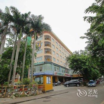 海口茗博精品酒店