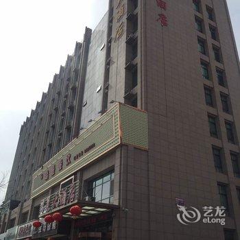 嘉峪关瑞景大酒店