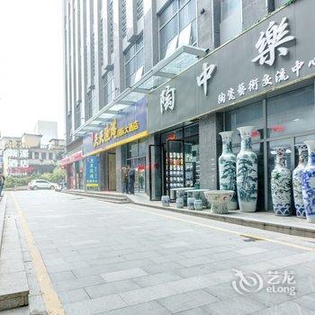 景德镇途掌柜119892民宿酒店提供图片