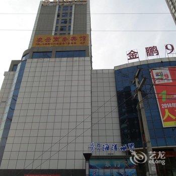 滁州凌云商务宾馆