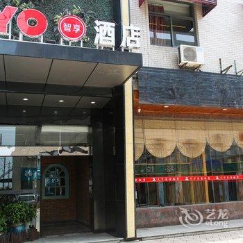 酒店(常州新北区孟河店)