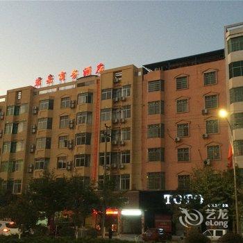 瑞金君嘉商务酒店