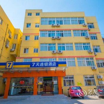 7天连锁酒店(泰兴鼓楼南路店)