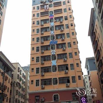 港天时尚公寓(深圳北站店)