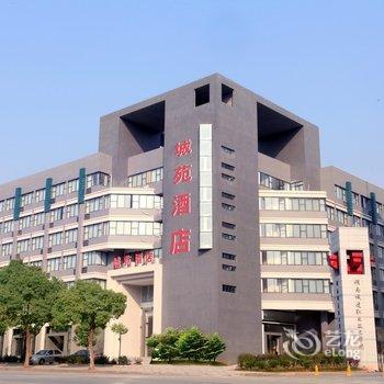 湘潭城苑酒店