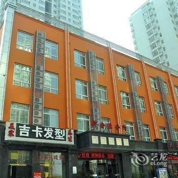 太原御金源休闲会所
