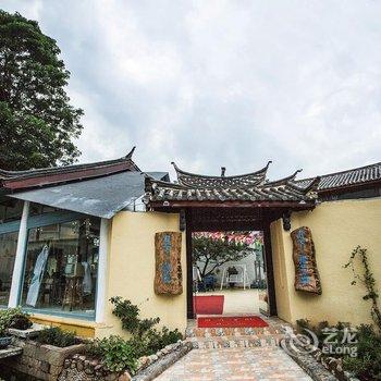 丽江月下拾花客栈