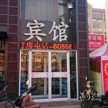 临汾敬尧网络宾馆